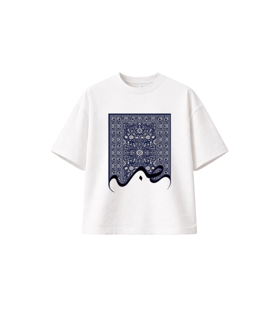 White heavyweight boxy T-shirt featuring Sabr Arabic calligraphy and blue prayer-rug-inspired artwork.