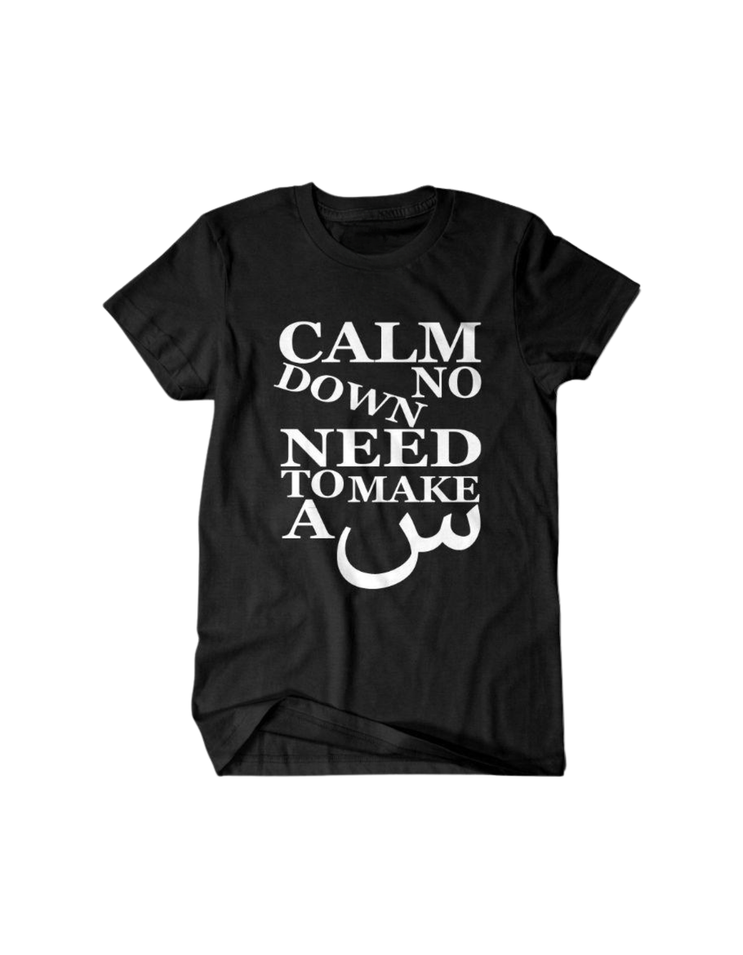 Calm Down No Need To Make A Sin T-Shirt - Black Islamic Streetwear Desig