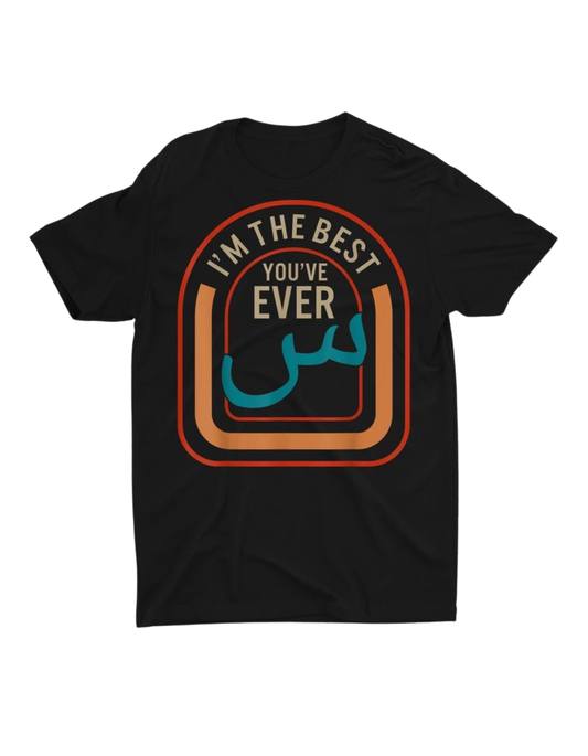 I’m The Best You’ve Ever Seen Black T-Shirt - Bold Islamic Streetwear Design