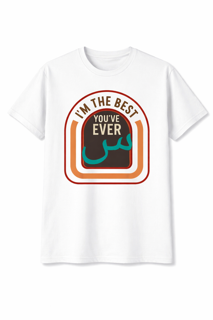 I’m The Best You’ve Ever Seen White T-Shirt - Retro Typography Islamic Fashion