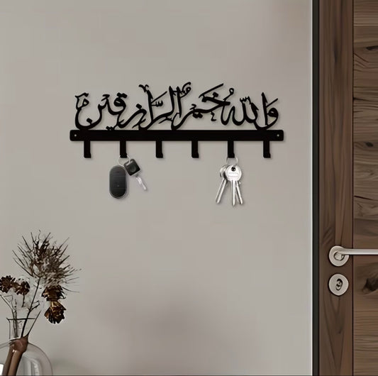 Wallahu Khairur Raziqeen Arabic Calligraphy Metal Key Rack - Islamic Home Décor Black