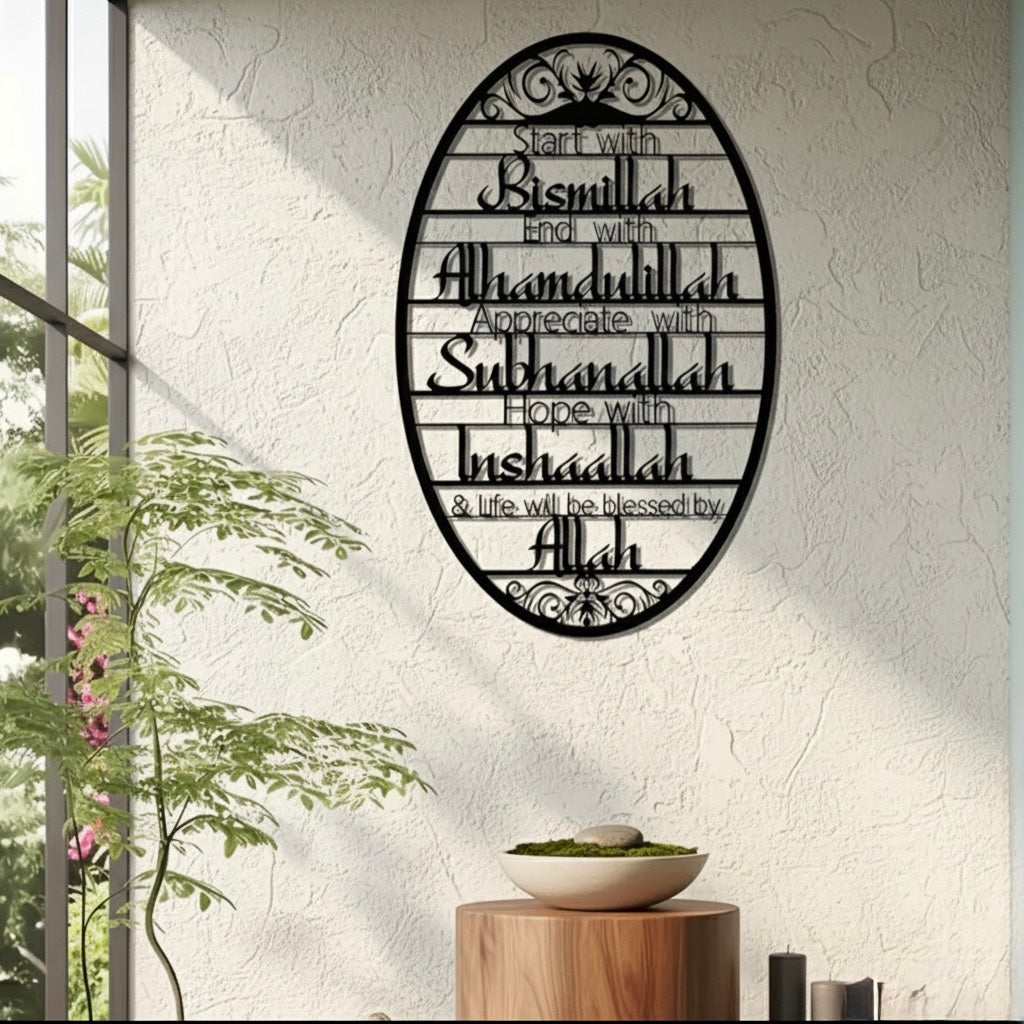 Start with Bismillah Oval Metal Wall Frame - Modern Islamic Decor and Wall Art